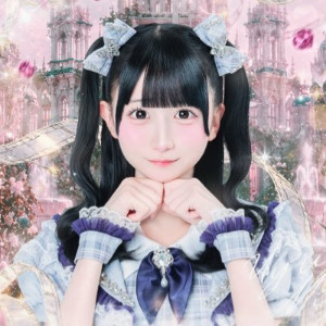 Miyase Uyu