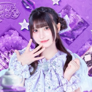Ogura Azuki