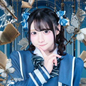 Shiina Suzu