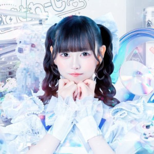 Shiraha Tsukushi