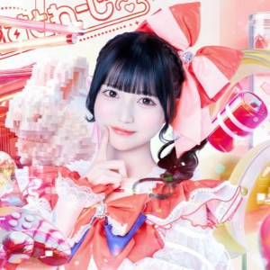 Sonoda Manon