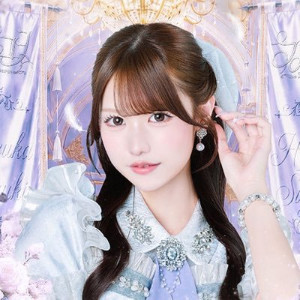 Suzuki Haruka
