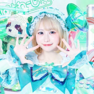 Umiya Kiwami