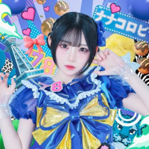 Utage Tenka