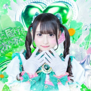 Wakaba Noa