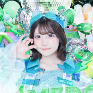 Yubari Meron