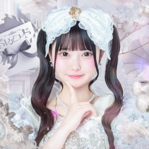 Yuine Chiyu