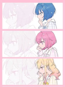 HopeHope Heart / Haruemusaki