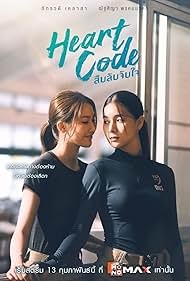 TungpangJessie