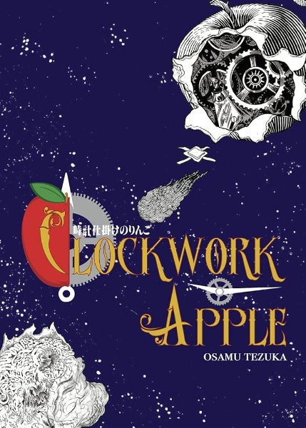 A Clockwork Apple
