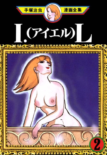 I.L.