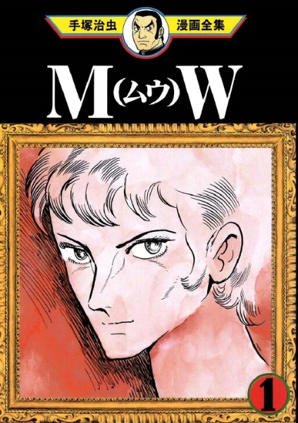 MW