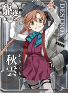 Akigumo