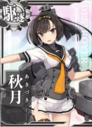 Akizuki