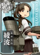 Ayanami