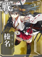 Haruna