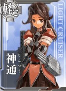 Jintsuu