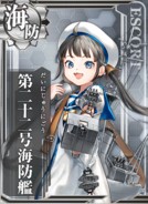 Kaiboukan No.22