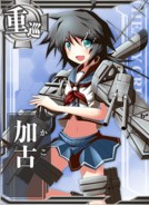 Kako