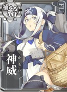 Kamoi