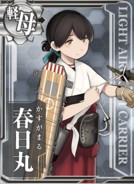 Kasuga Maru