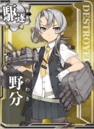 Nowaki