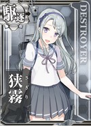 Sagiri