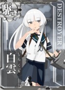 Shirakumo