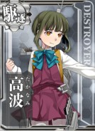 Takanami