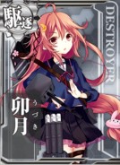 Uzuki