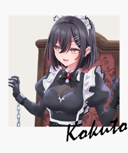 kokuto
