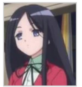 Minami