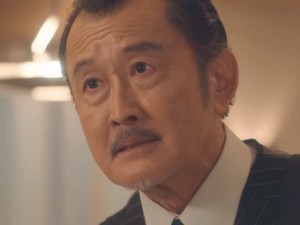 Kurosawa