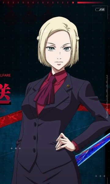 Mado Akira
