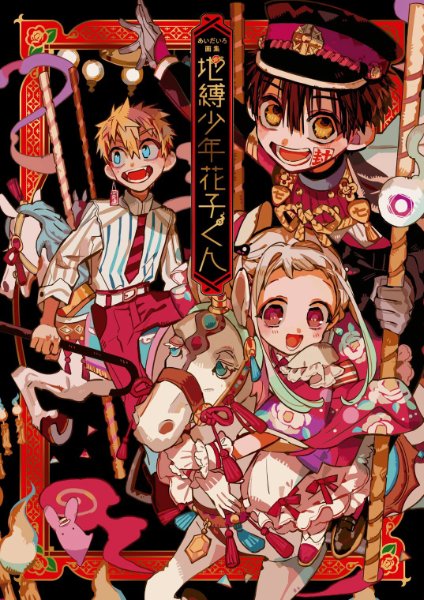 Artbook 1