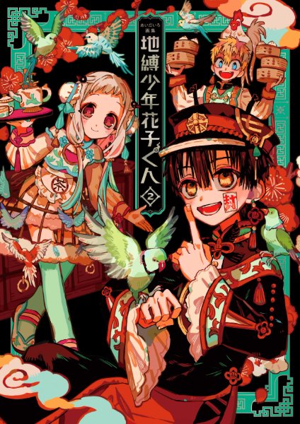 Artbook 2