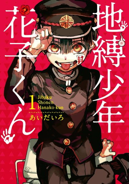 Volume 1