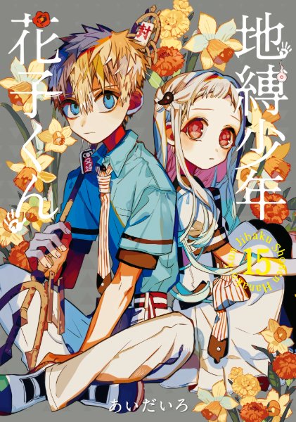 Volume 15