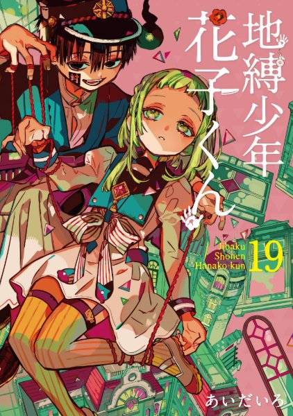 Volume 19