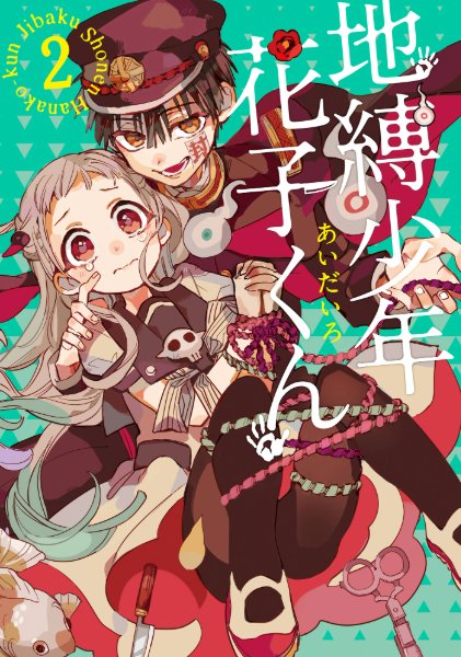 Volume 2