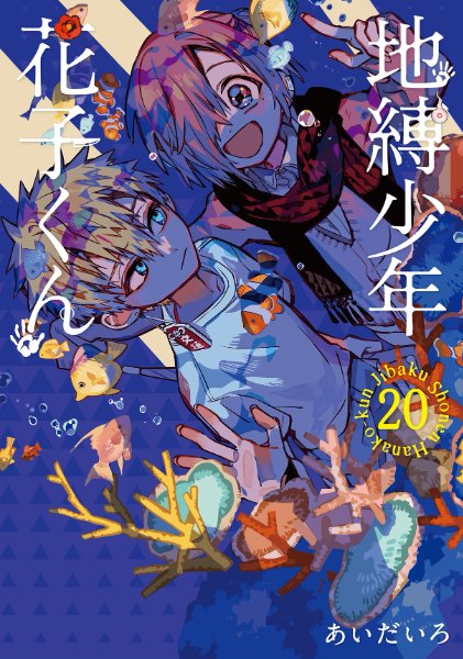 Volume 20