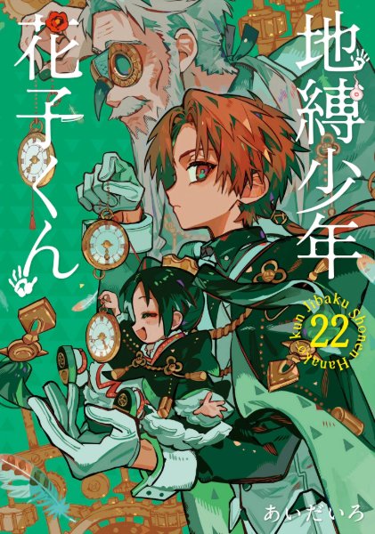 Volume 22