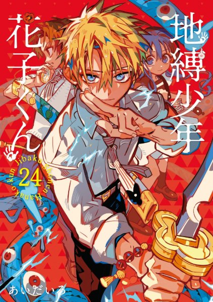 Volume 24