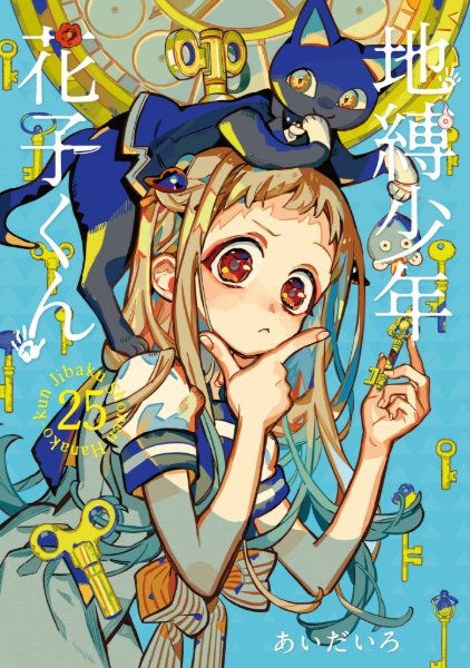 Volume 25