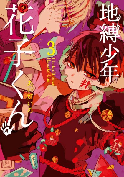 Volume 3