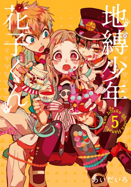 Volume 5
