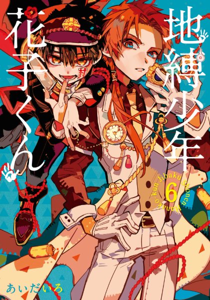 Volume 6