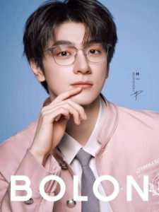 Lin Yi