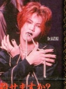 Kazuki -  Rapture