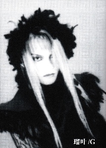 Ruka - LarMia
